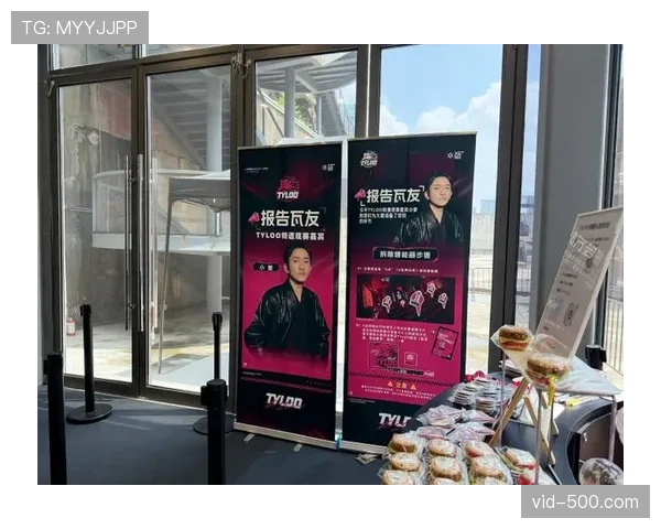 俱乐部数字体验官访谈：谈论如何平衡高科技与传统观赛氛围